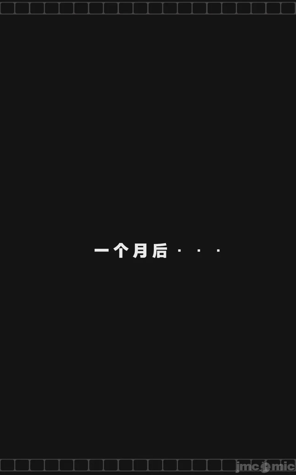 第1话, หน้า 13
