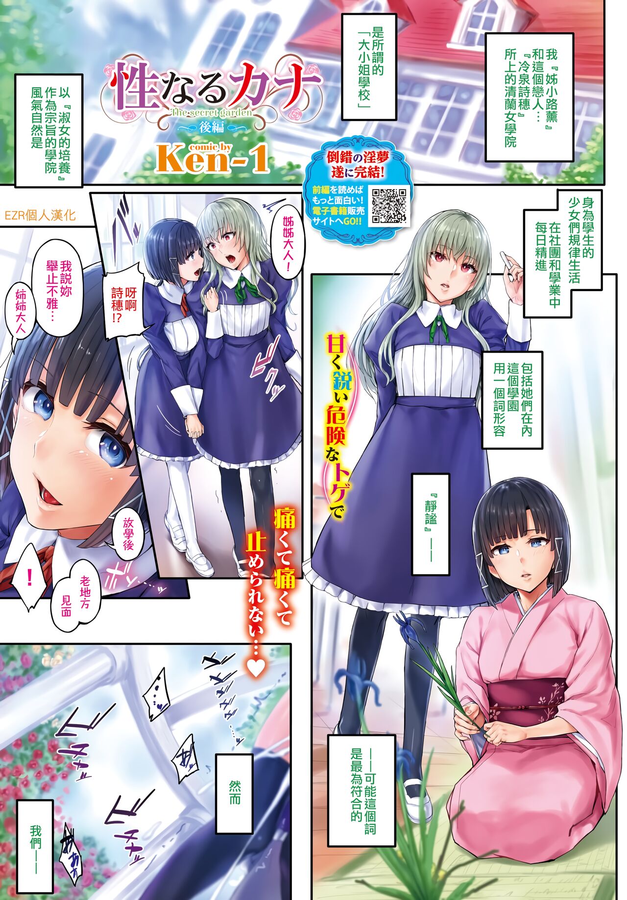 第 1 章, page 1