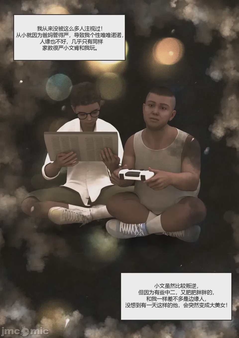 第1话，第 128 頁