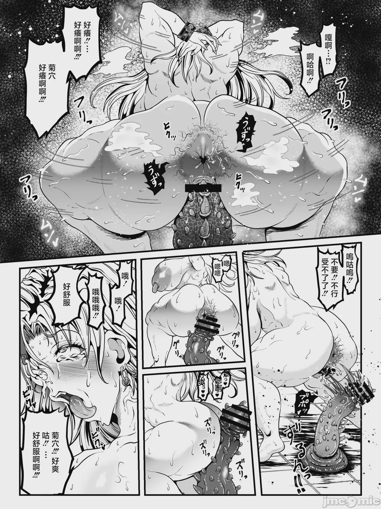 第1话，第 27 页