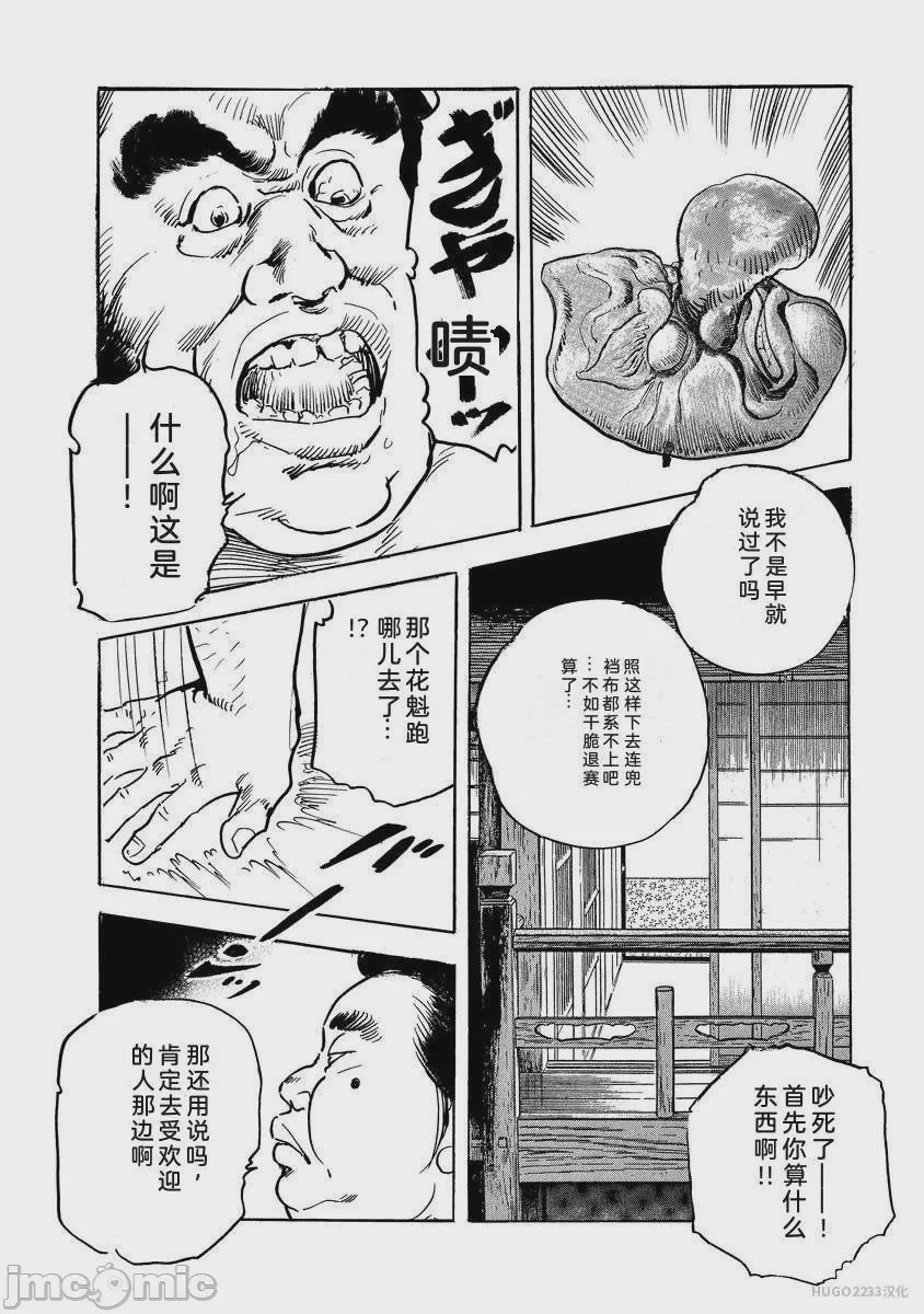 第1话，第 325 页