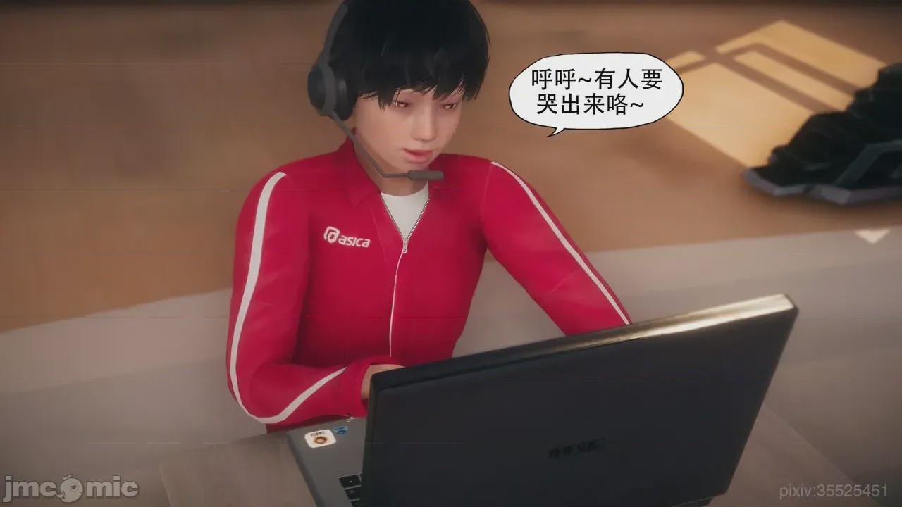 第1话, 페이지 81