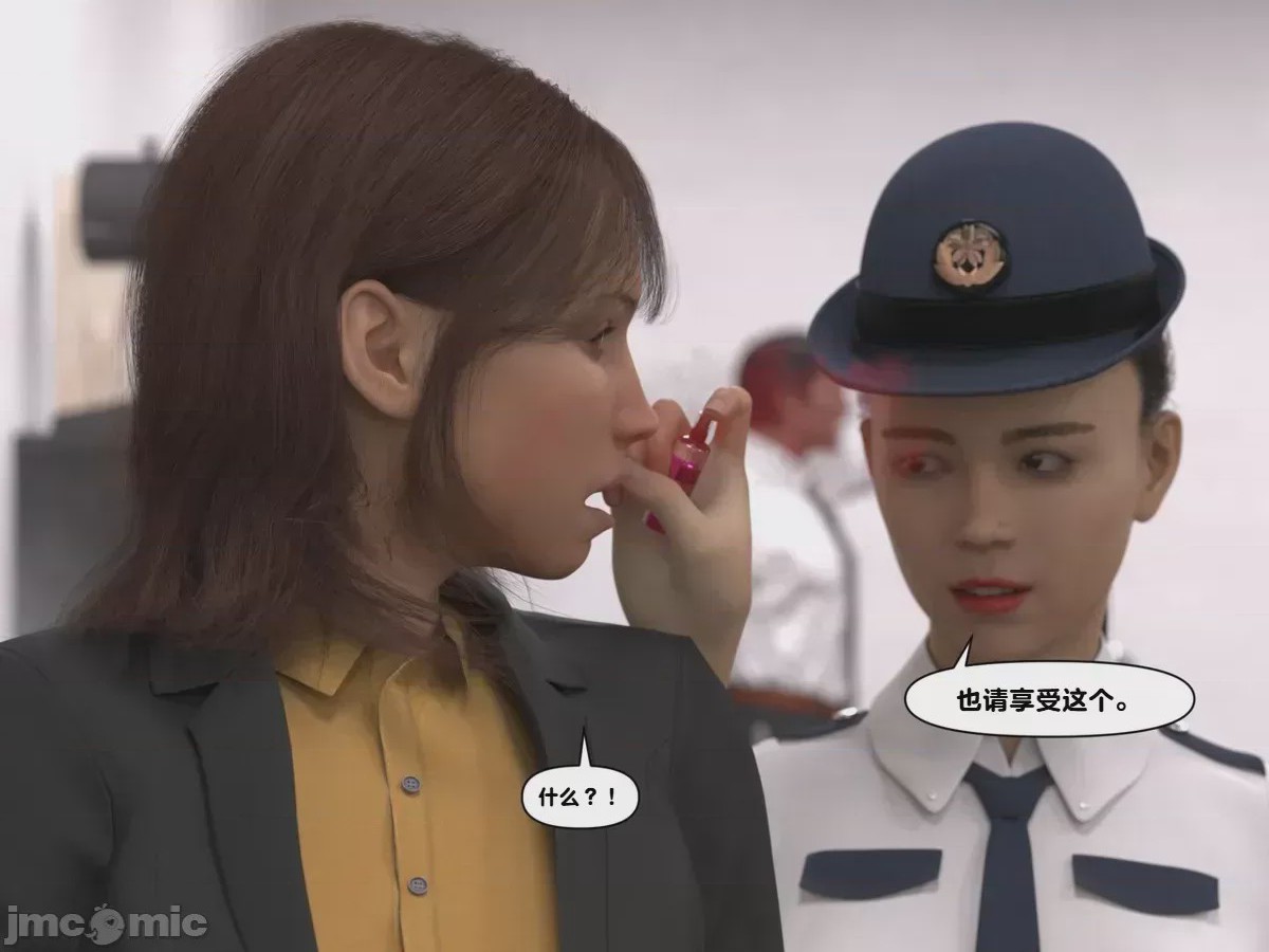 第1话，第 23 頁