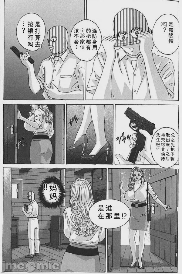 第1话，第 156 页