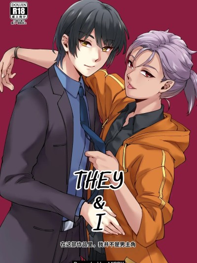 Poster para sa [MIBRY] THEY&I