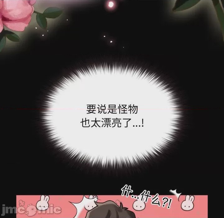 第1话，第 95 頁