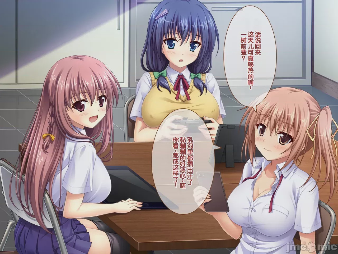 第1话, pahina 21