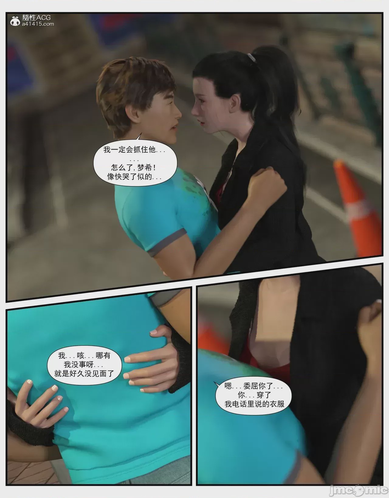 第1话，第 222 頁