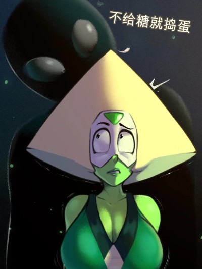 [闲的没事干AI翻译][MadHeaven] Trick or Treat Peri (Steven Universe) 的封面