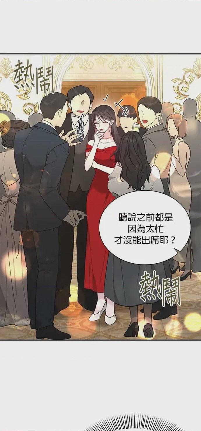 第1话、58 ページ