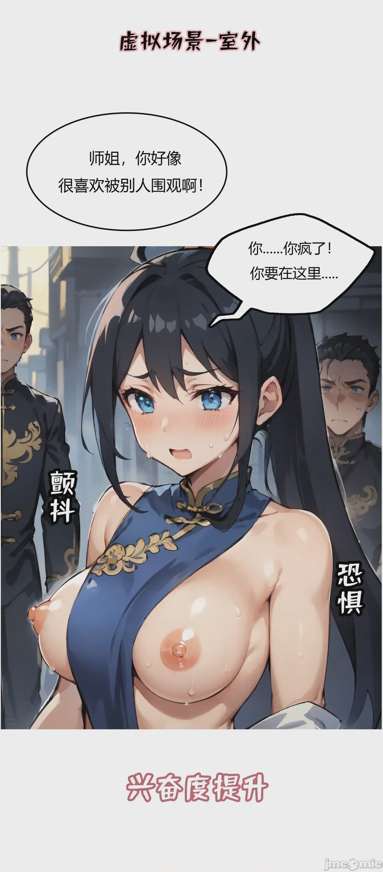 第1话, pahina 45