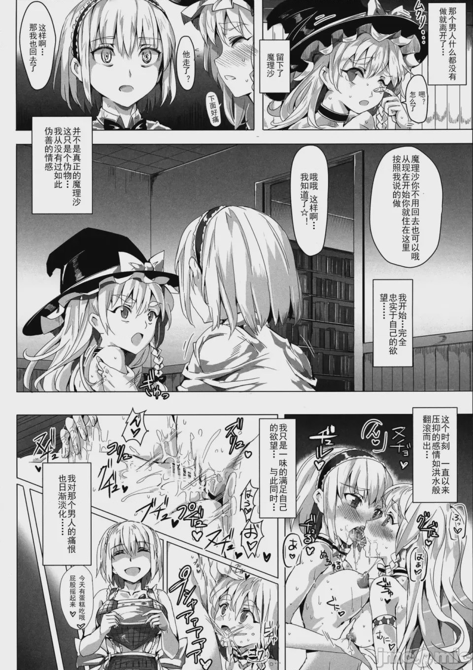 第1话，第 1206 页