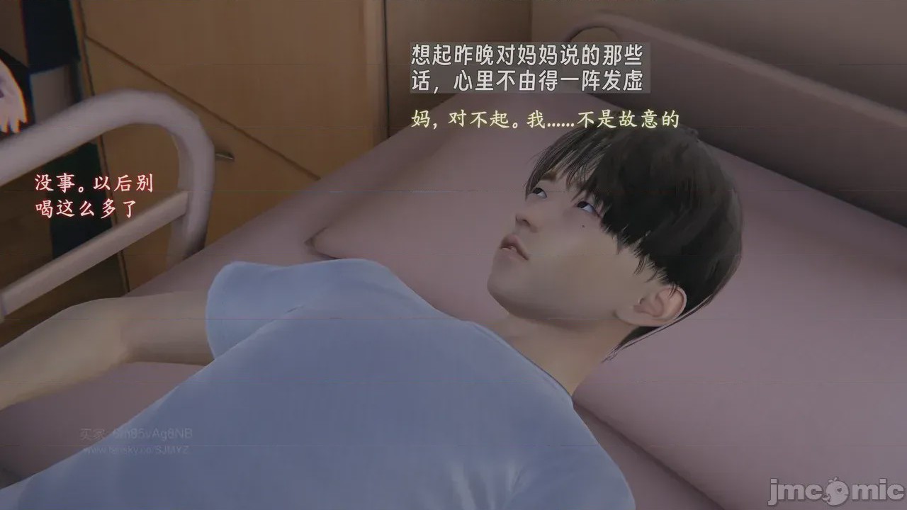 第1话，第 1279 頁
