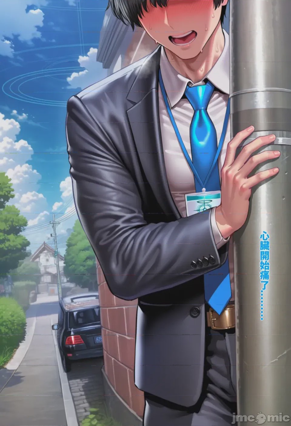 第1话，第 24 頁