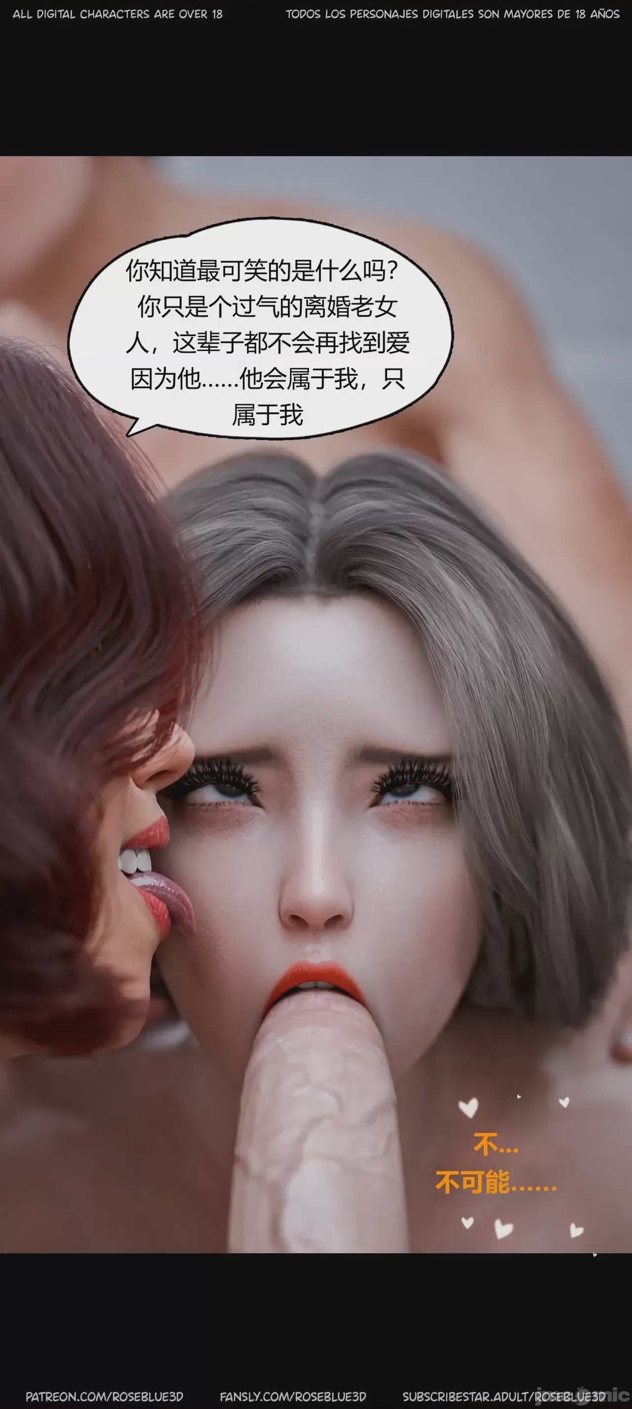 第1话，第 442 页