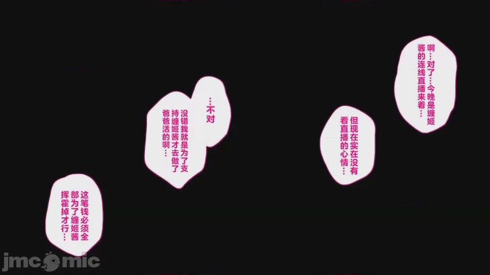 第1话、98 ページ