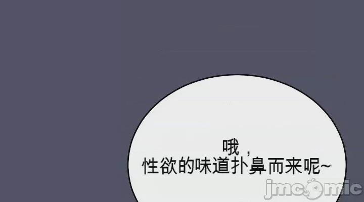 第1话, 페이지 8