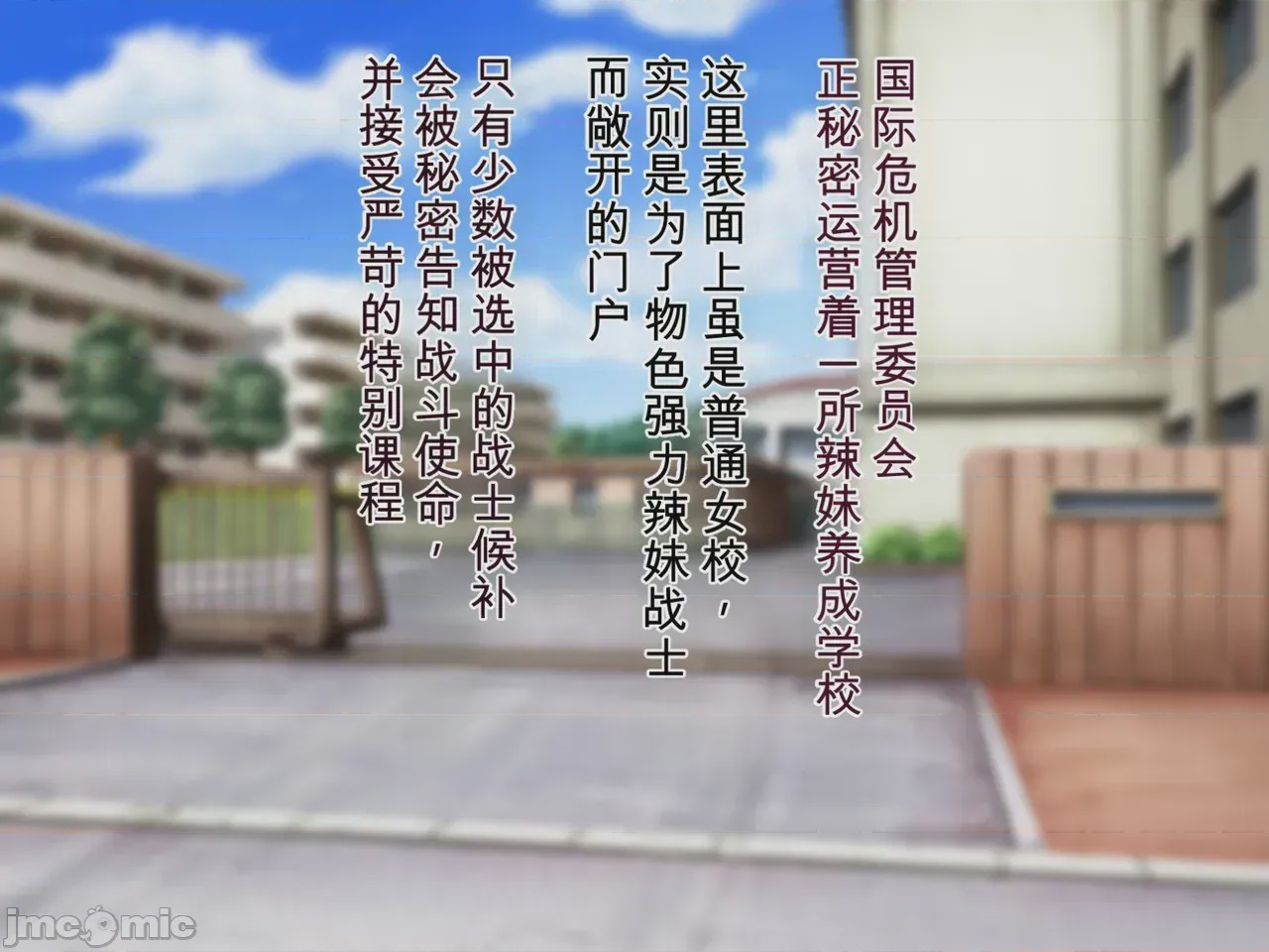 第1话，第 4 頁