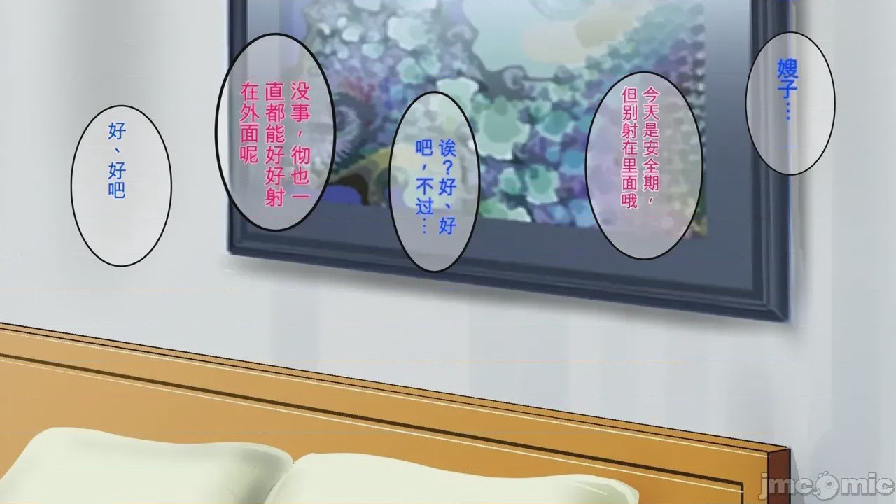 第1话，第 125 頁