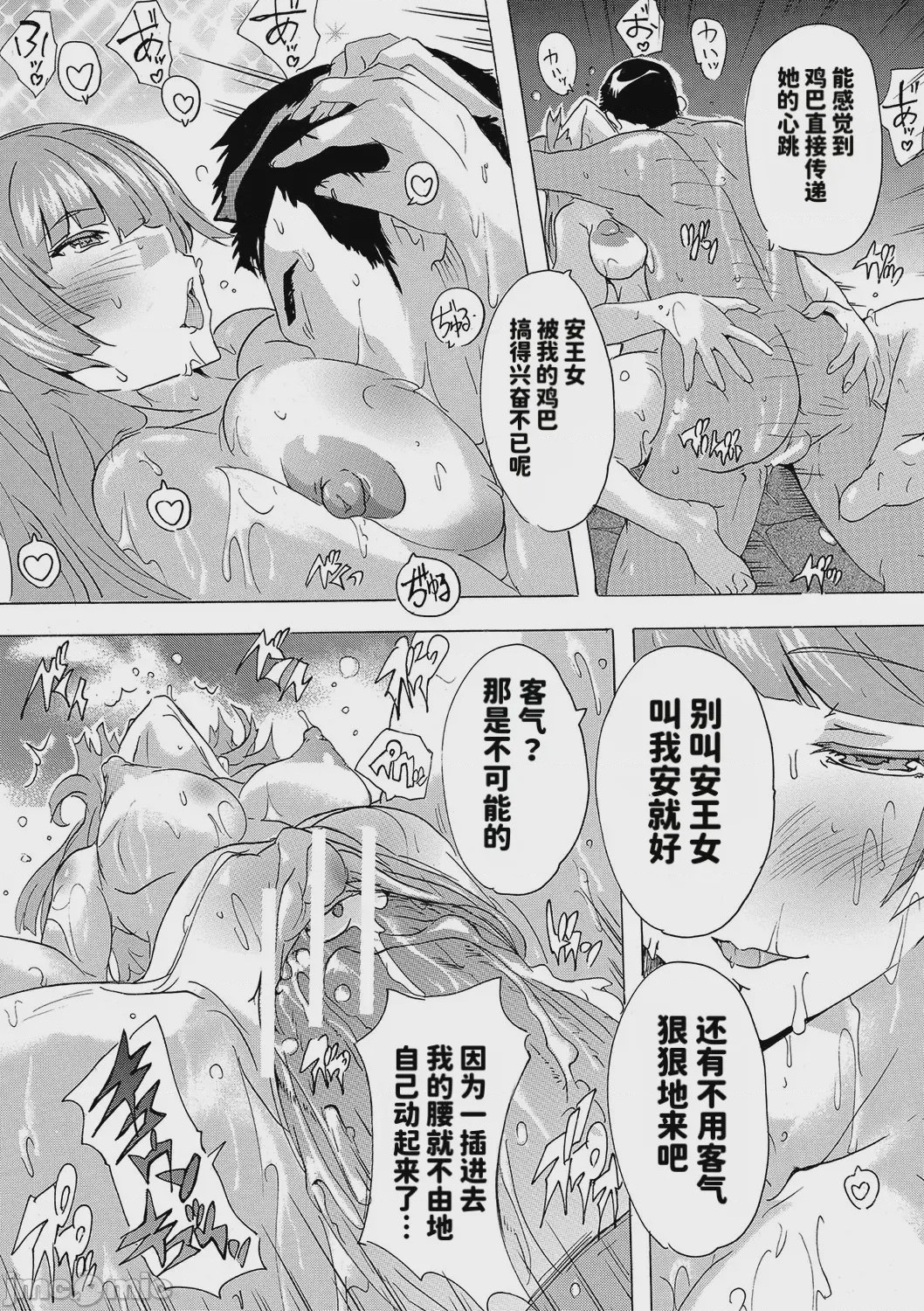 第1话、163 ページ