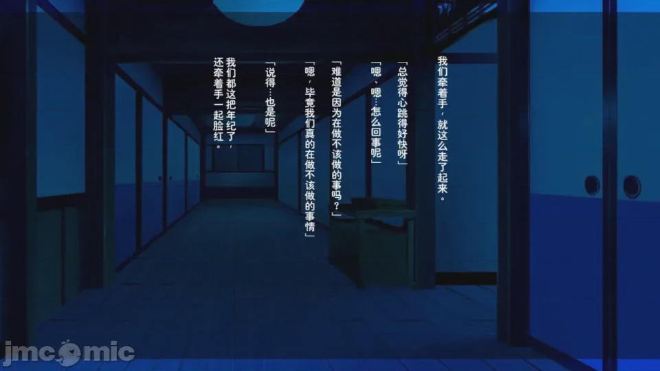 第1话，第 505 頁