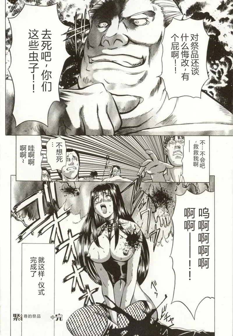 第 1 章，第 74 頁