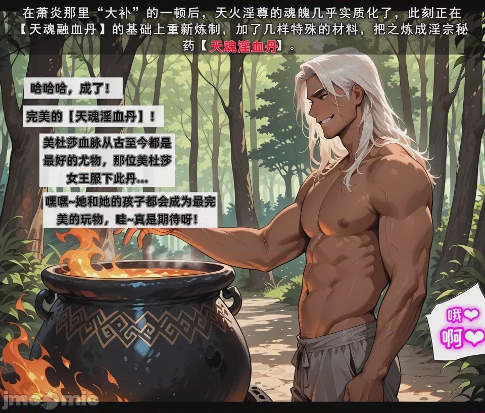 第1话，第 39 页