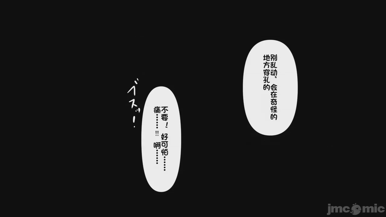 第1话，第 992 页