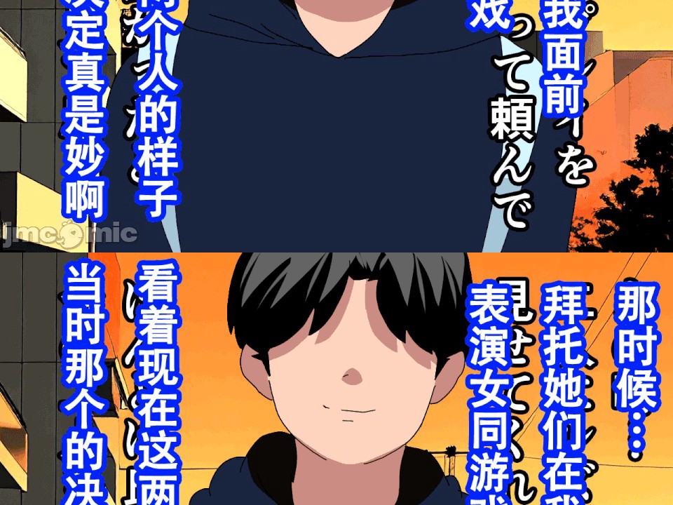 第1话, หน้า 716