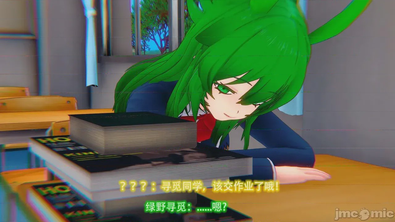 第1话，第 21 頁