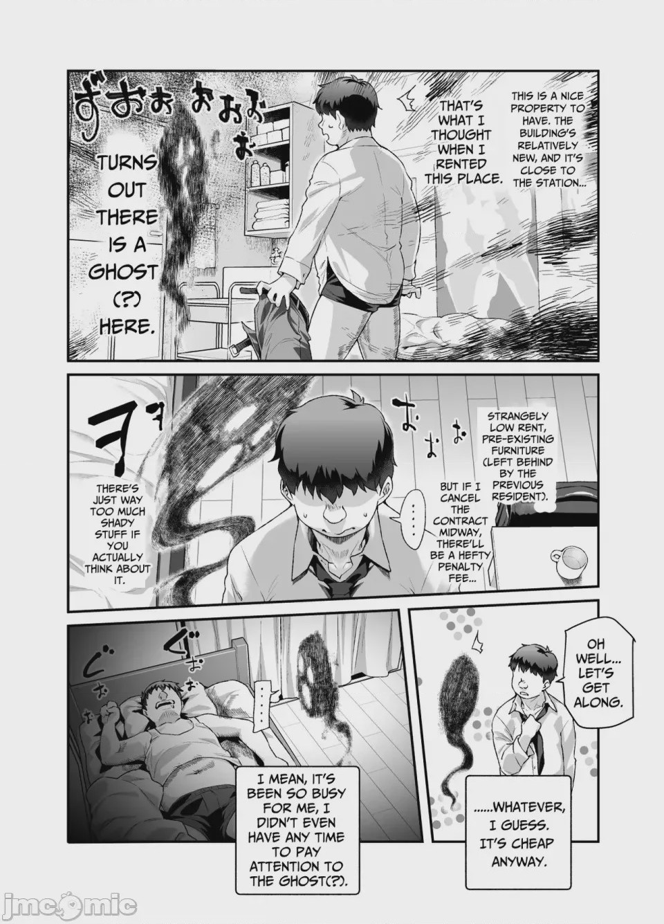 第1话，第 706 頁