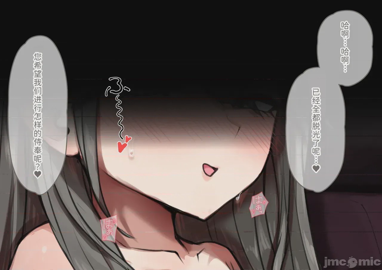 第1话, page 6