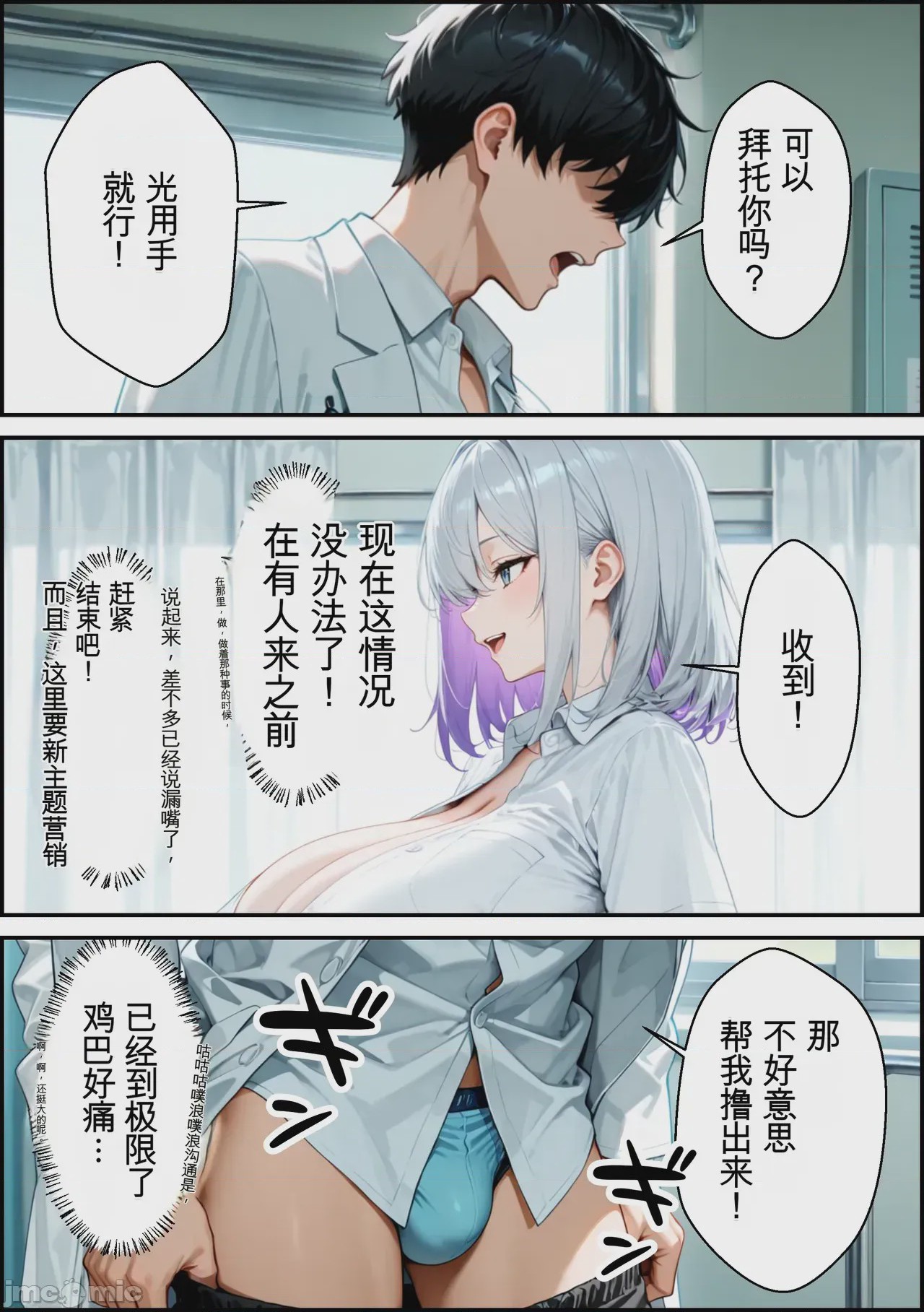 第1话, page 276