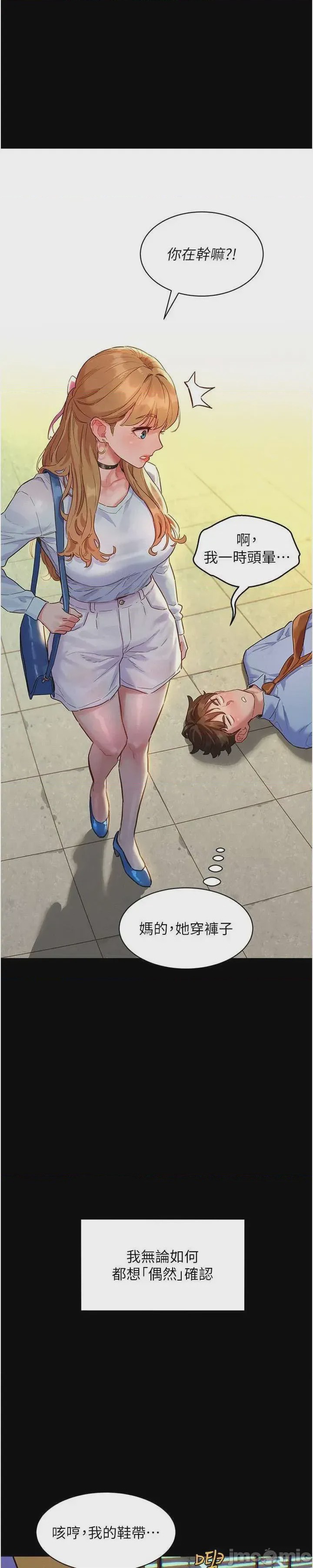 第1话 1, pahina 41