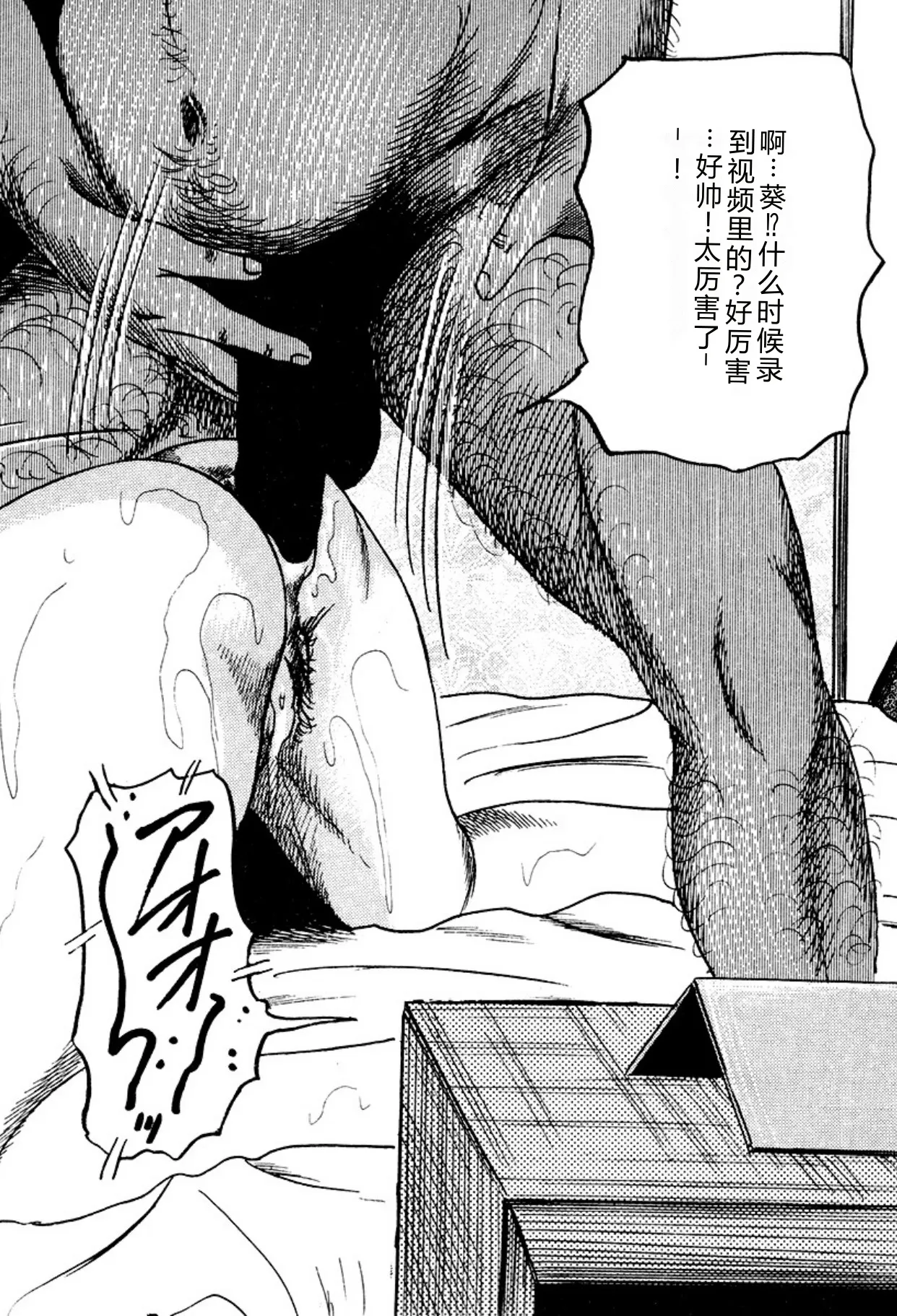 第 1 章, หน้า 108