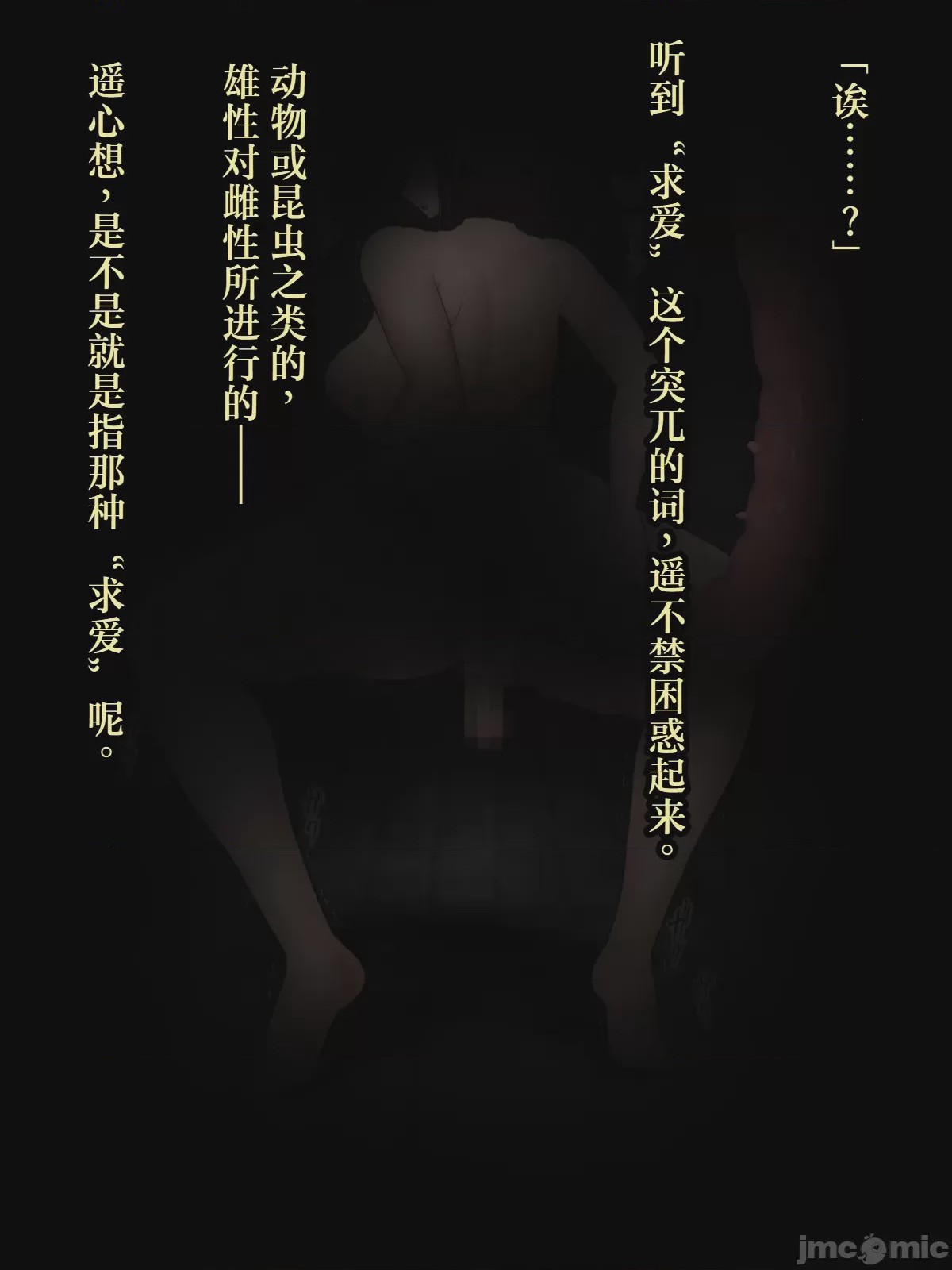 第1话, หน้า 208