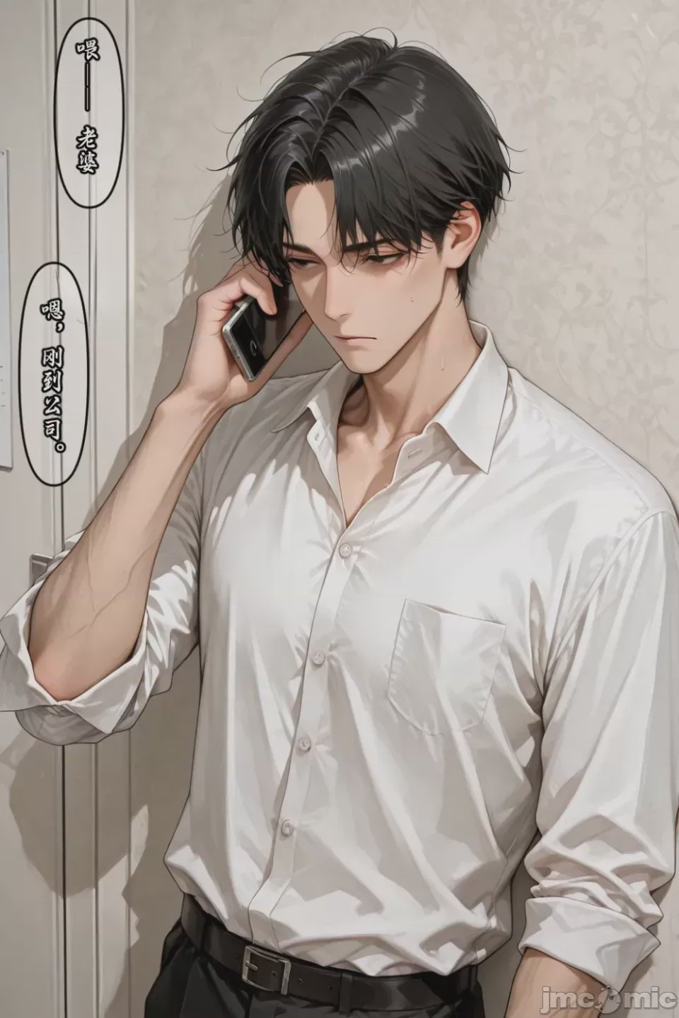 第1话, page 374