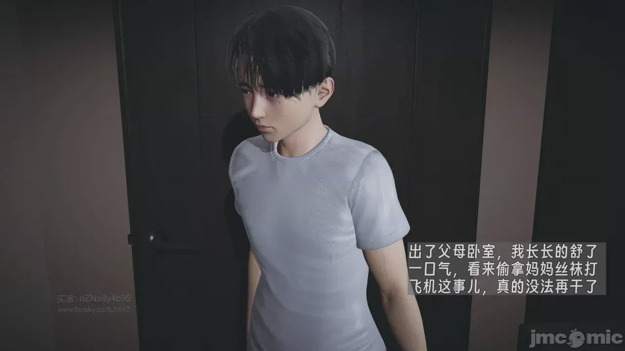 第1话，第 390 页
