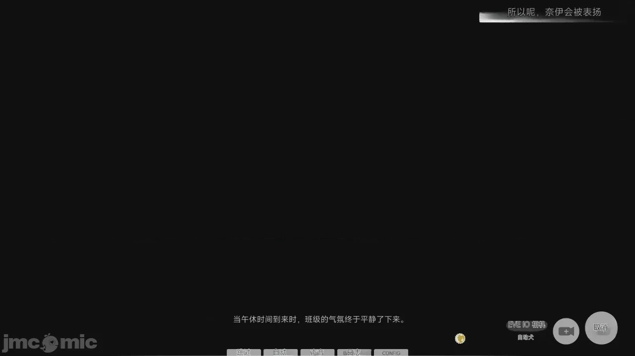 第1话, 페이지 79