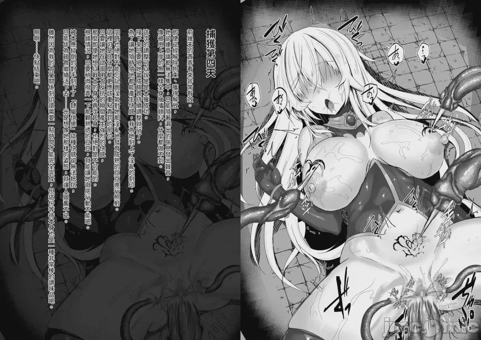 第1话，第 173 页