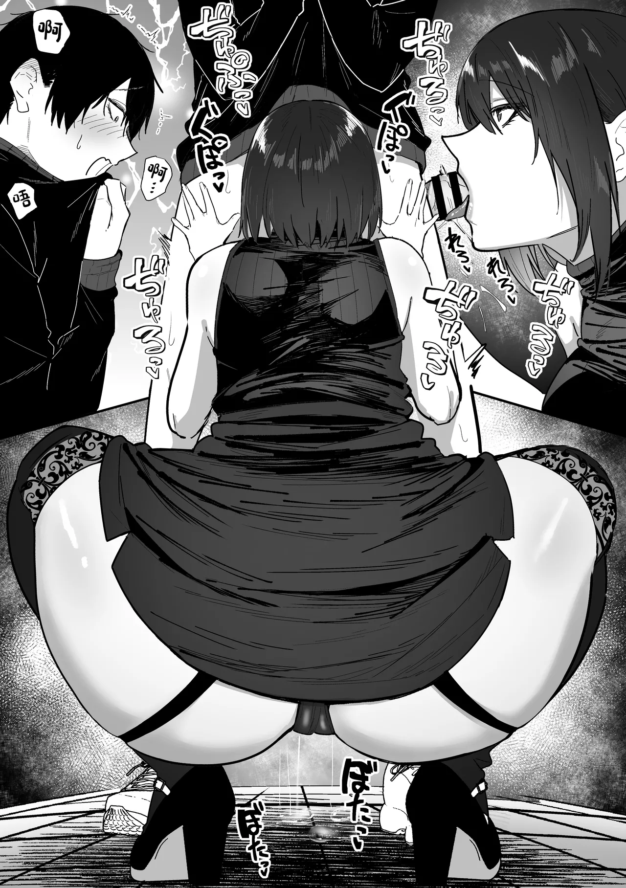 第 1 章, page 29
