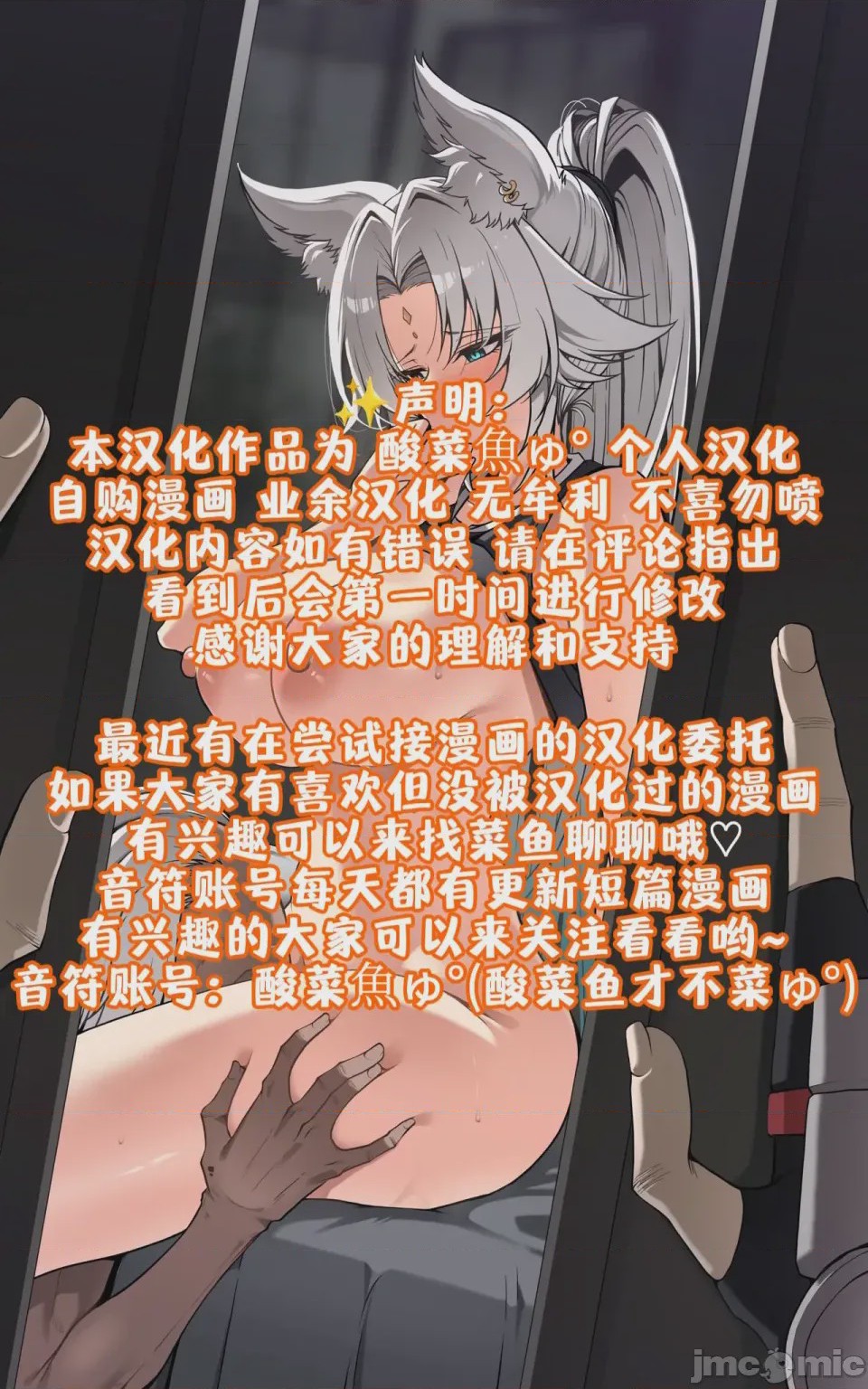 第1话，第 46 頁