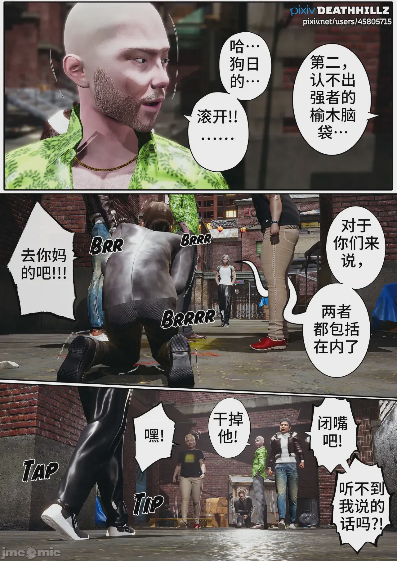 第1话, หน้า 1421