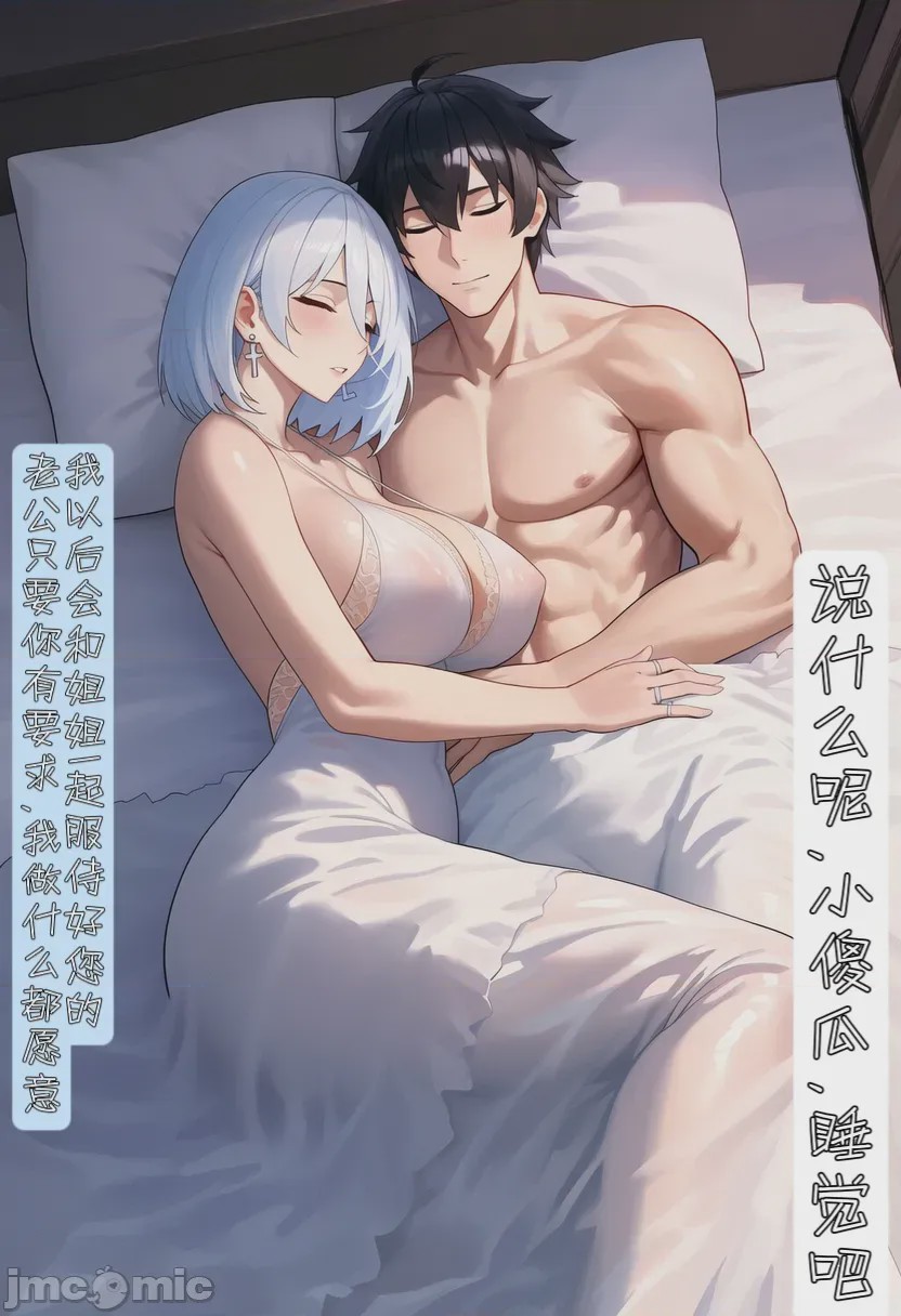 第1话，第 132 页