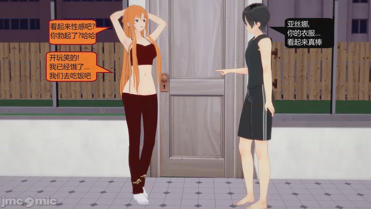 第1话, pahina 940