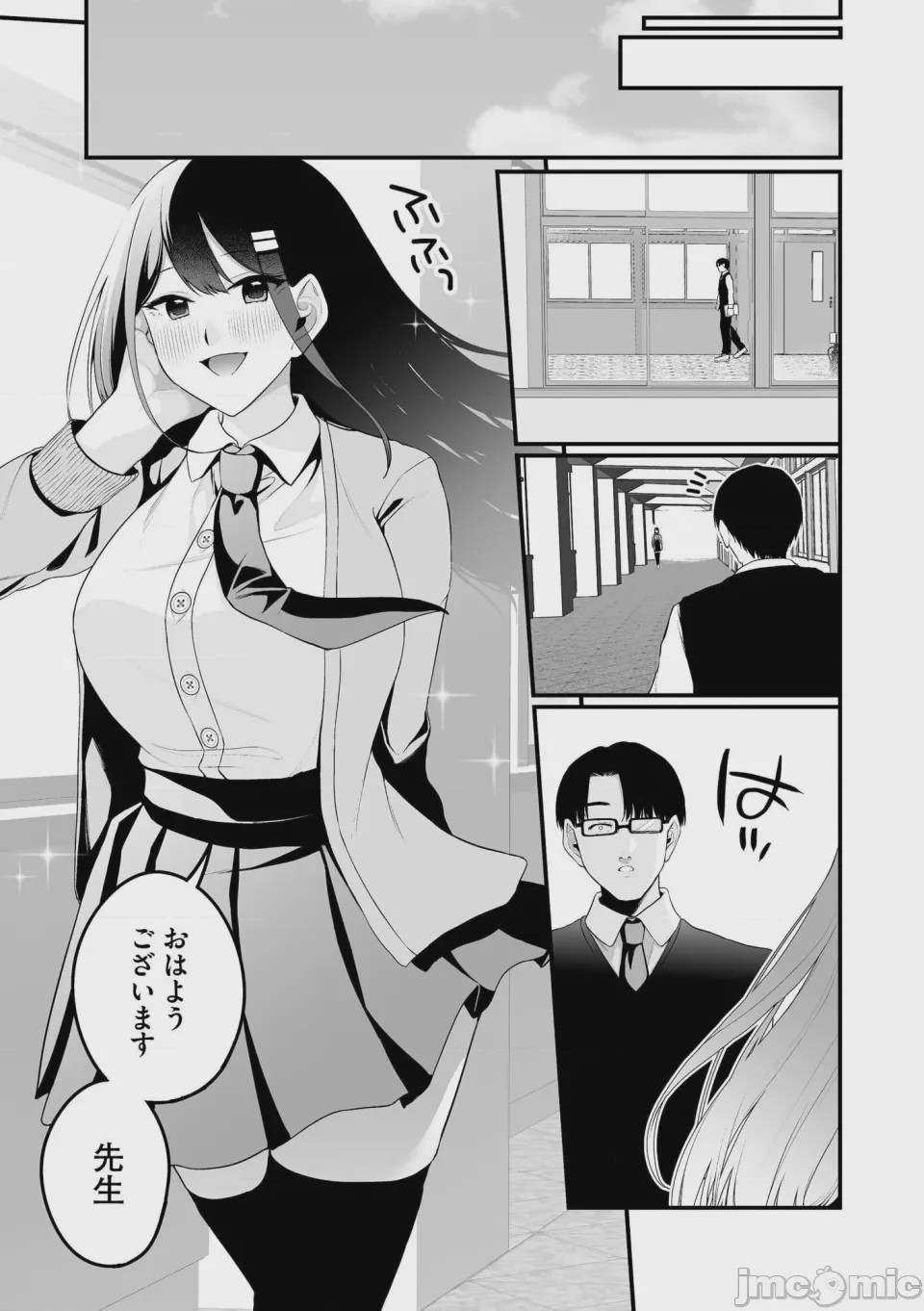 第1话，第 139 页
