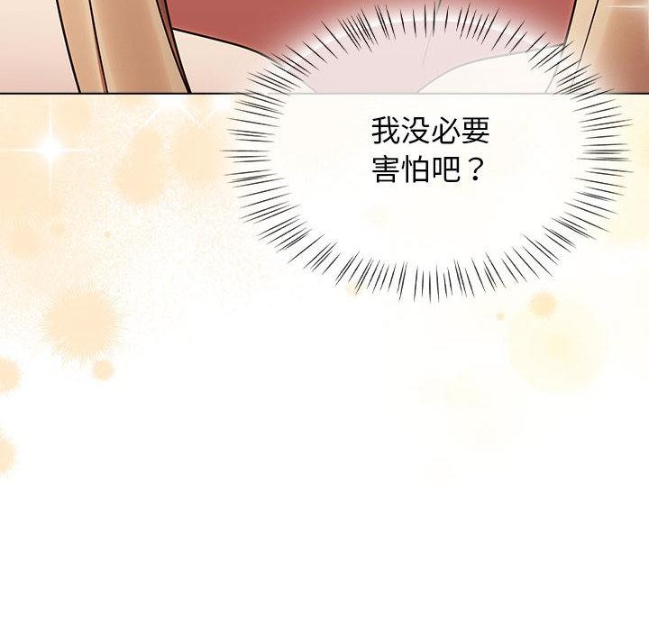 第1話，第 158 頁