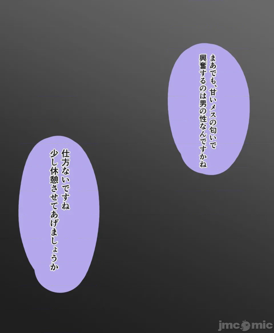 第1话, page 65