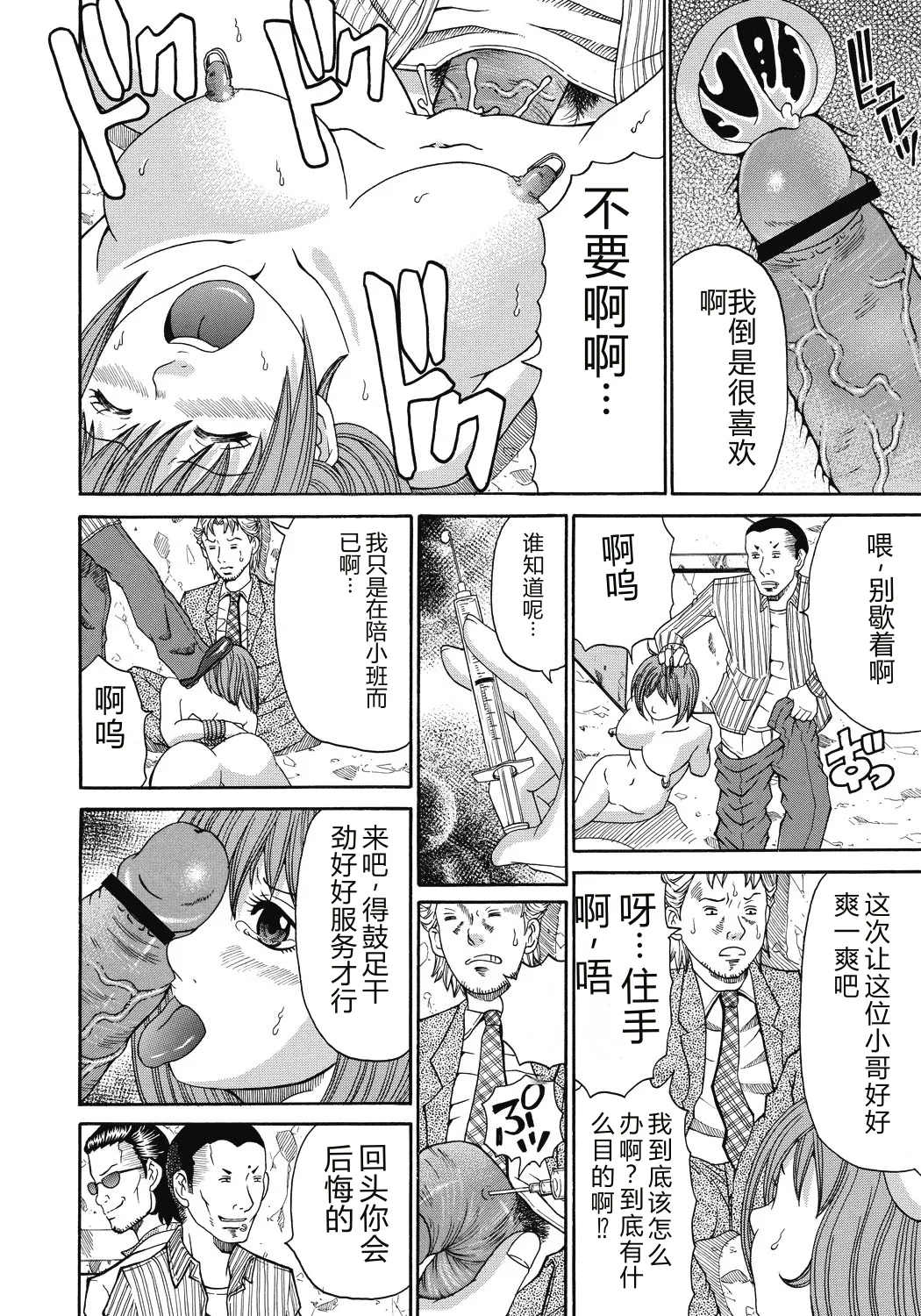 第 1 章, 페이지 137