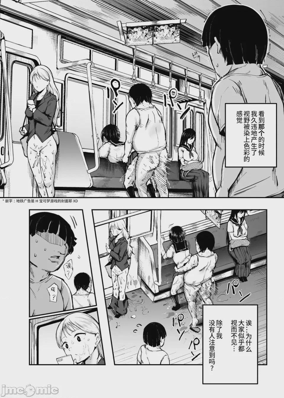 第1话，第 815 页